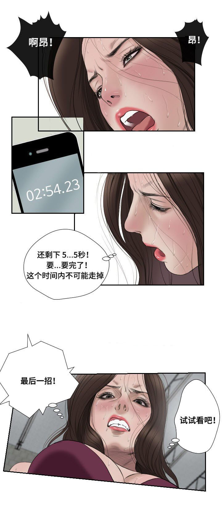 第50章：消息12