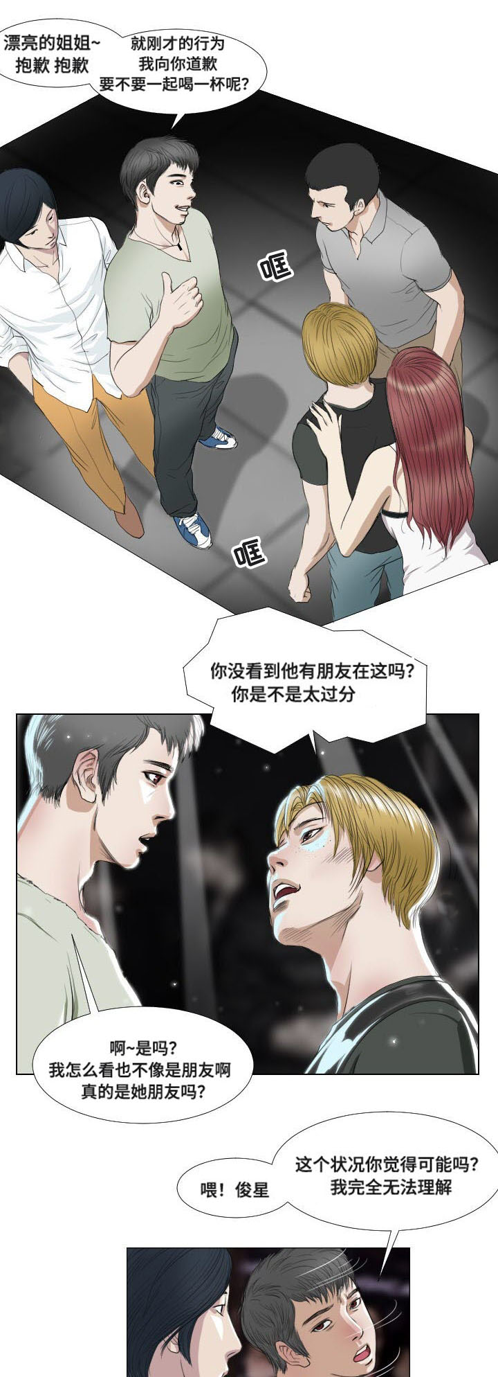 第17章：意外收获0