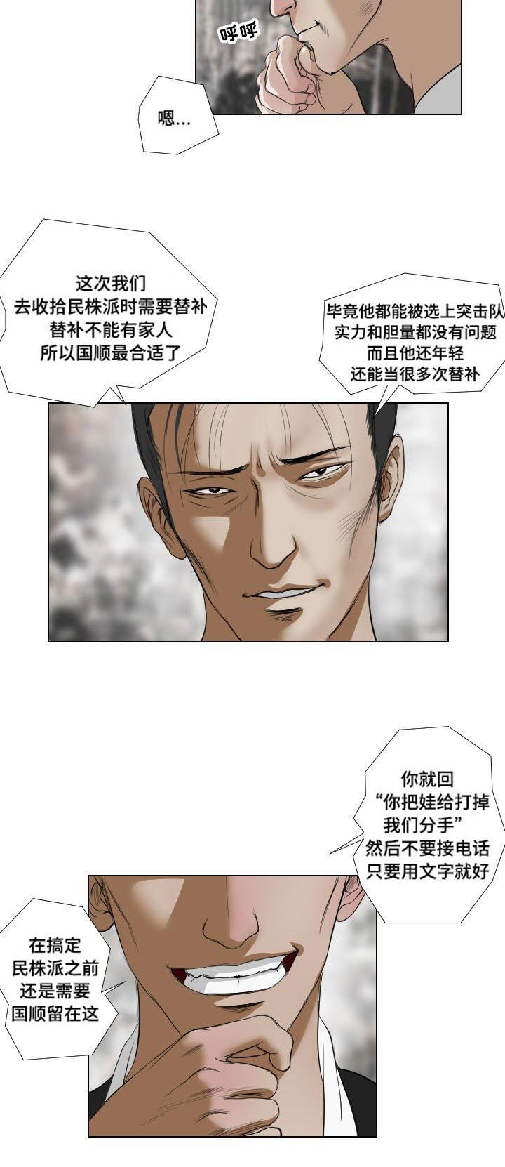 第23章：诱惑6