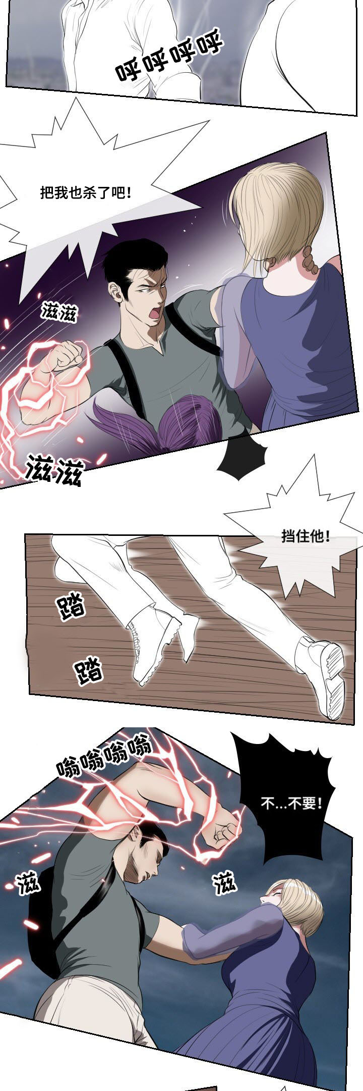 第46章：紧张2