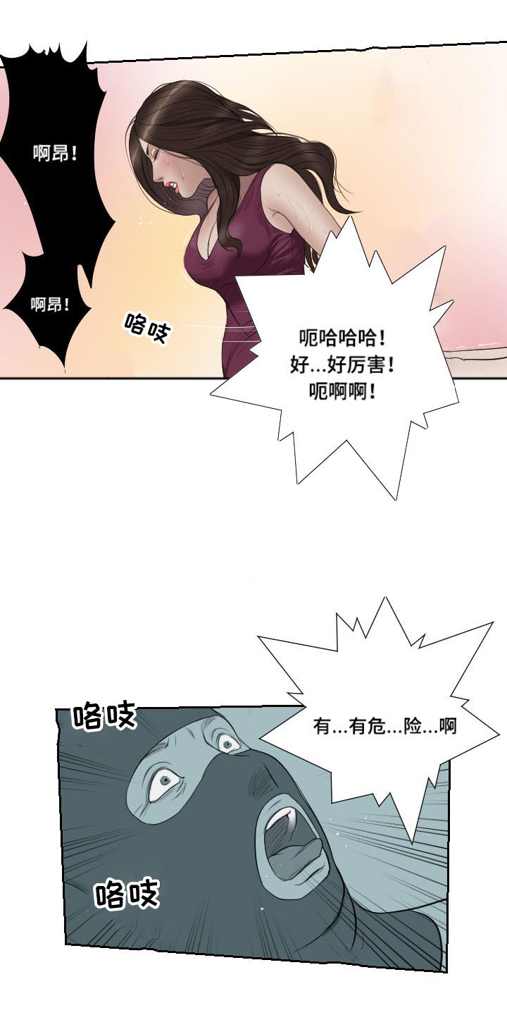第50章：消息11