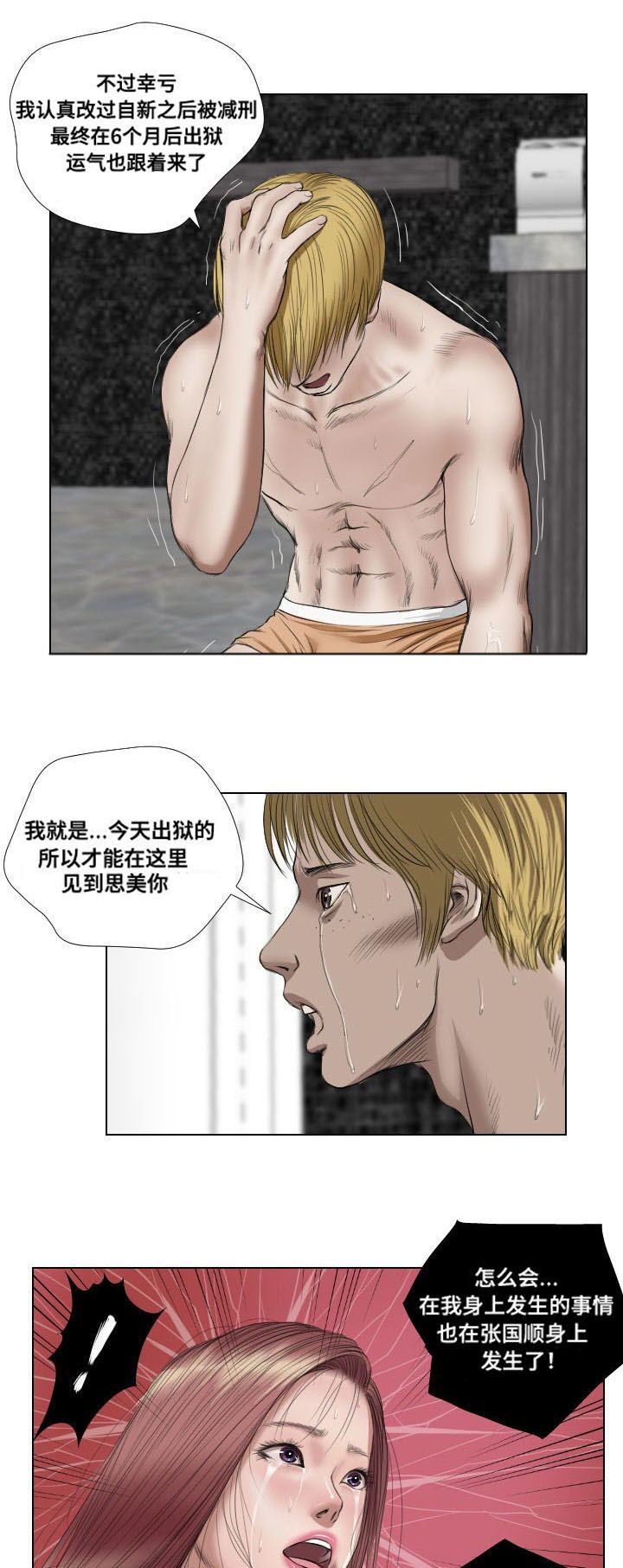 第24章：实施18