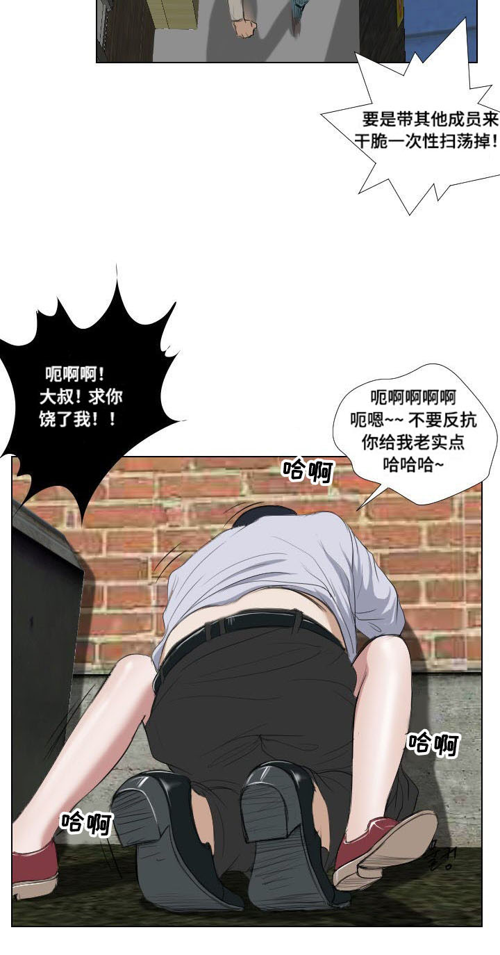 第23章：诱惑10