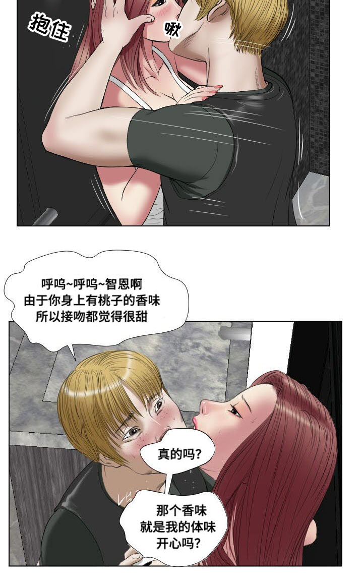 第18章：请教10