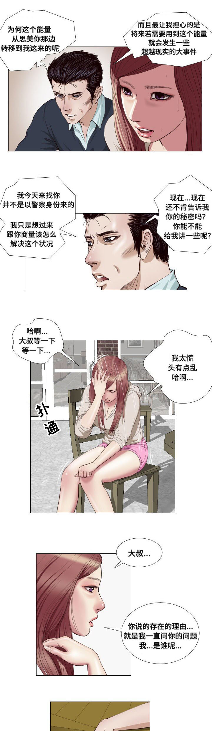 第15章：请求12