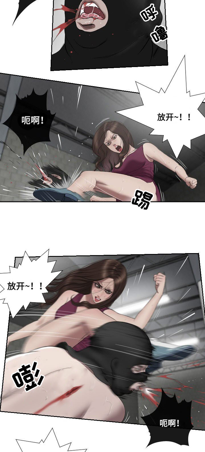第52章：报答16