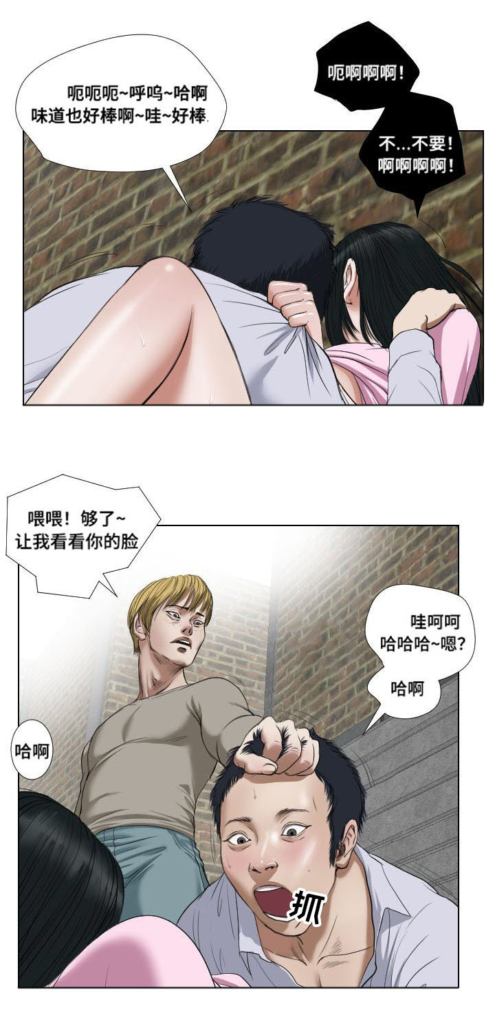 第23章：诱惑13