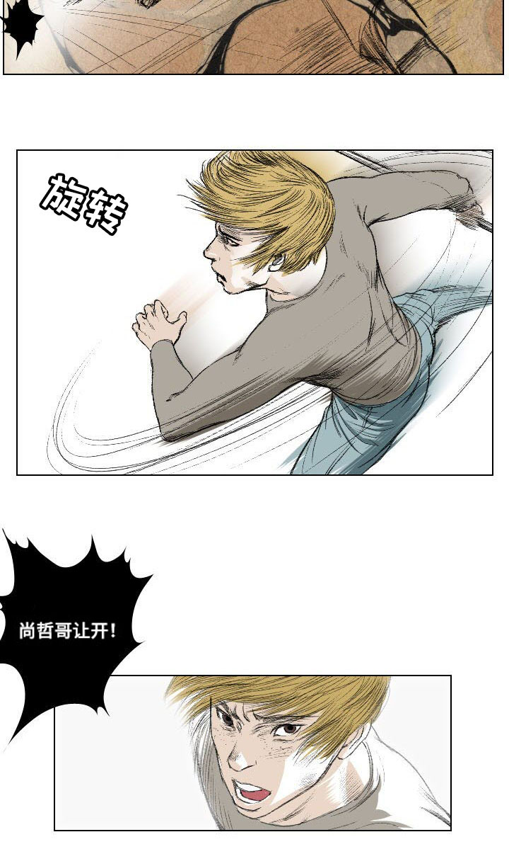 第23章：诱惑1