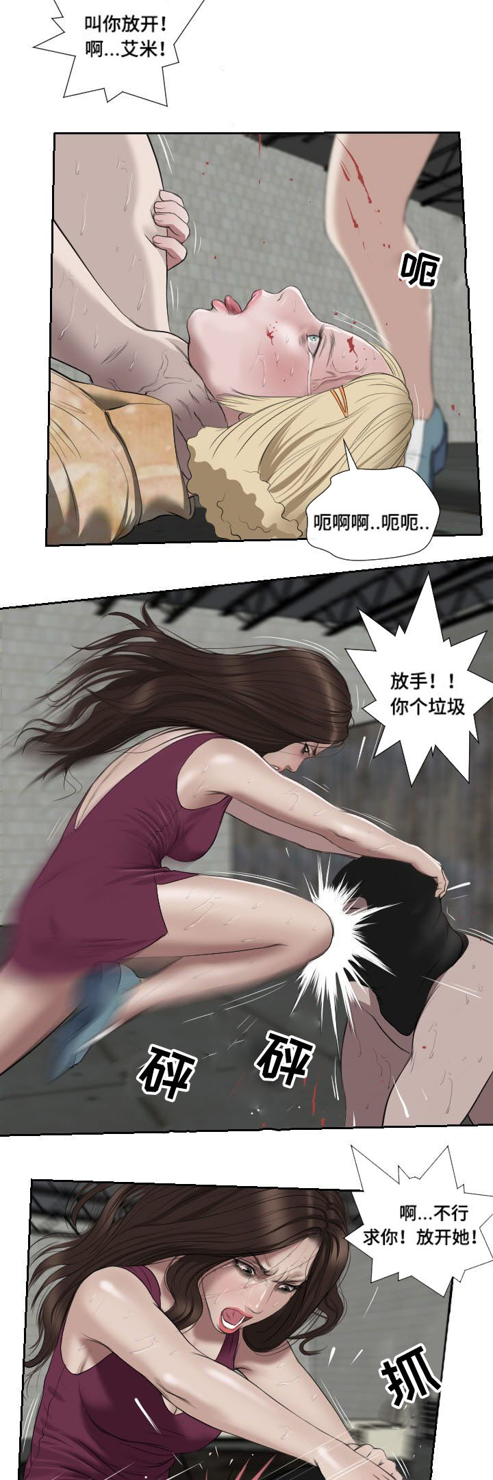 第52章：报答17