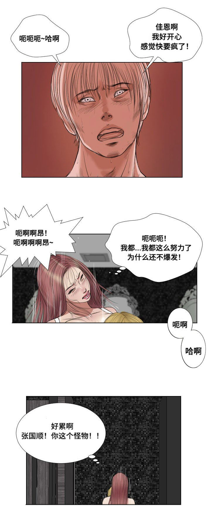 第20章：演示11