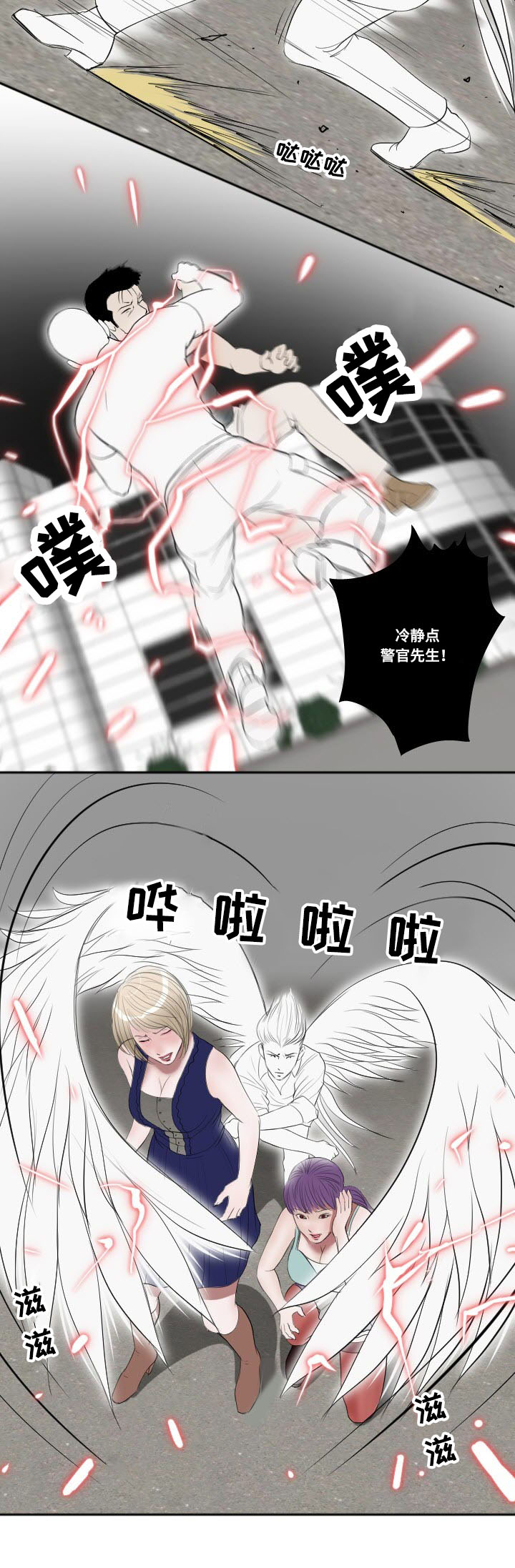 第47章：忍耐1