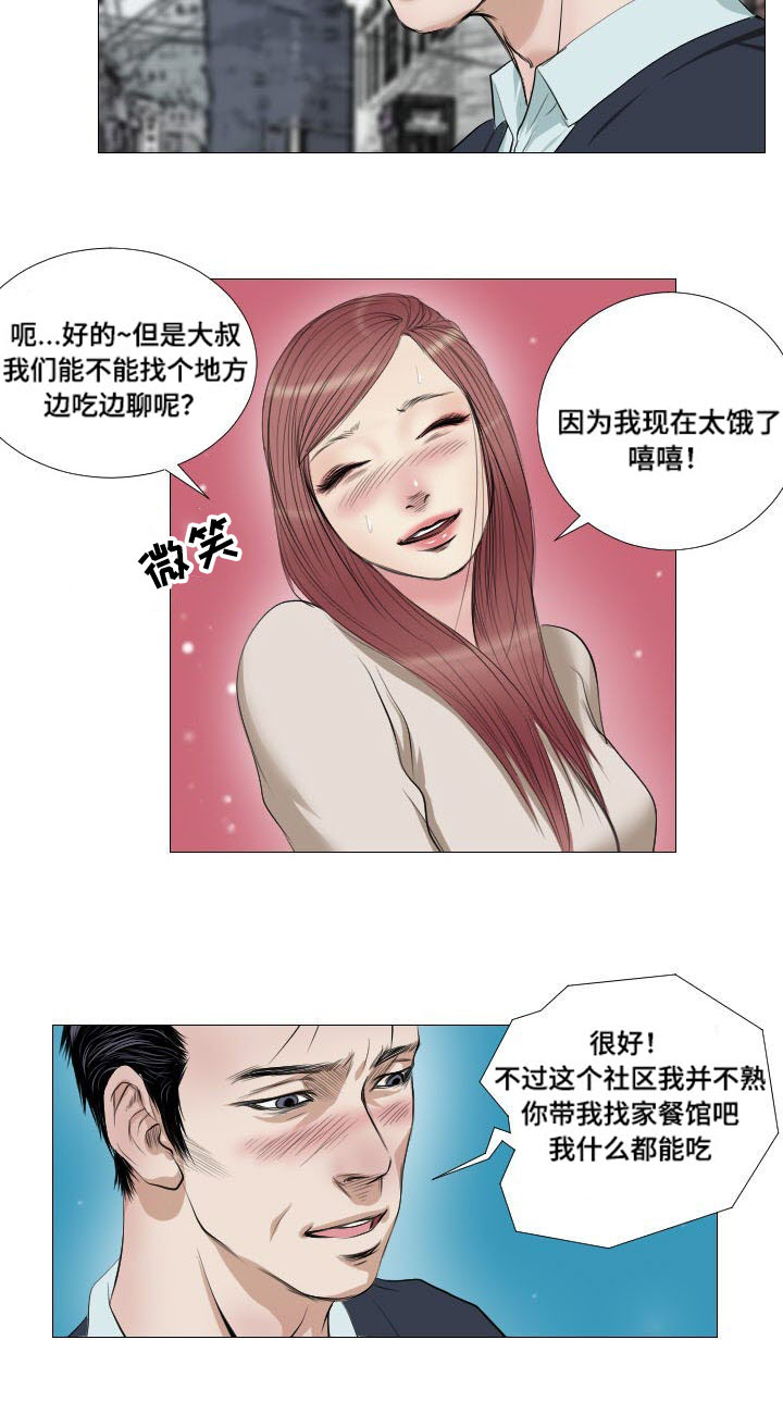 第13章：询问11