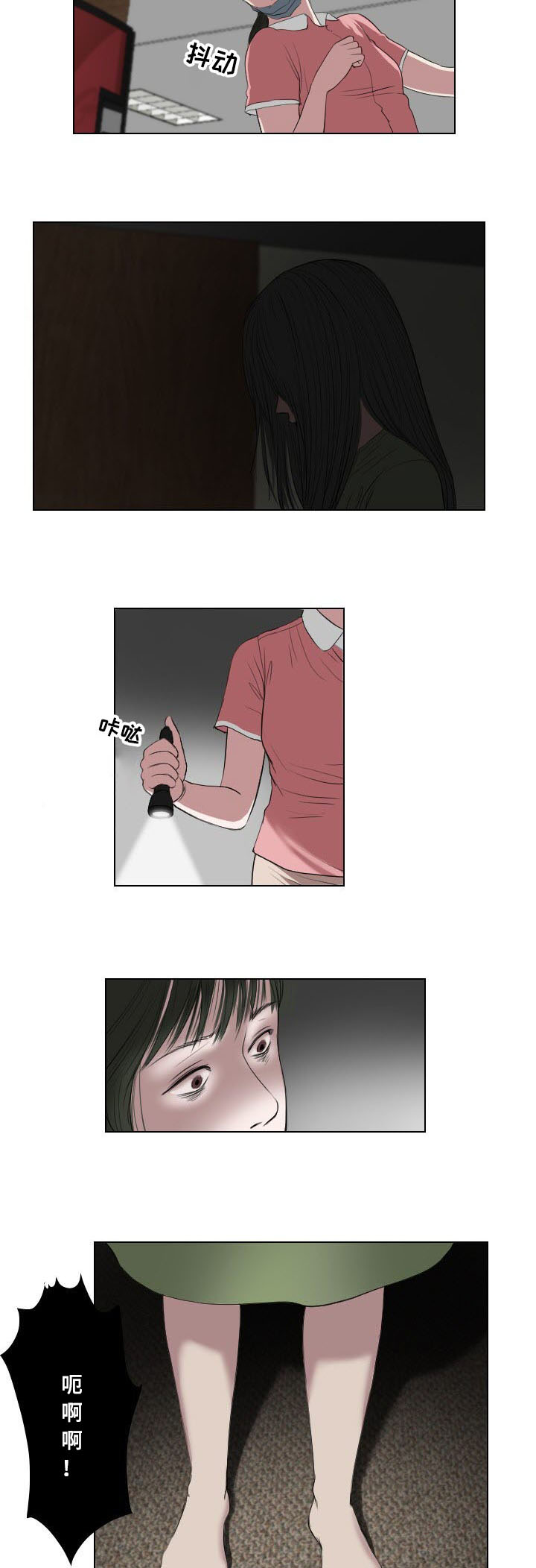 第36章：速战速决14