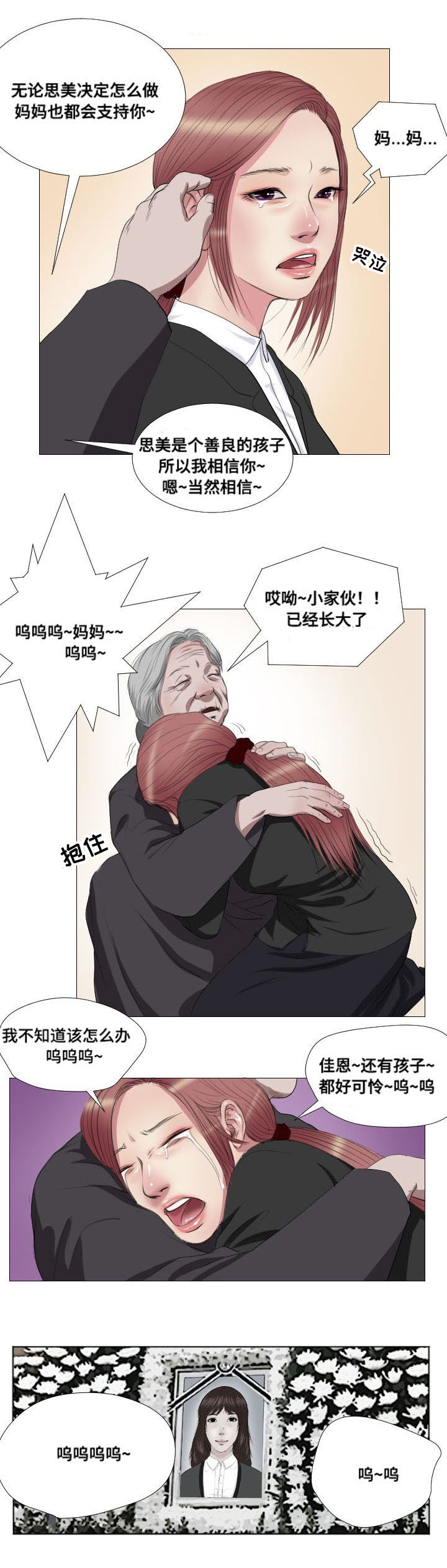第12章：实验13