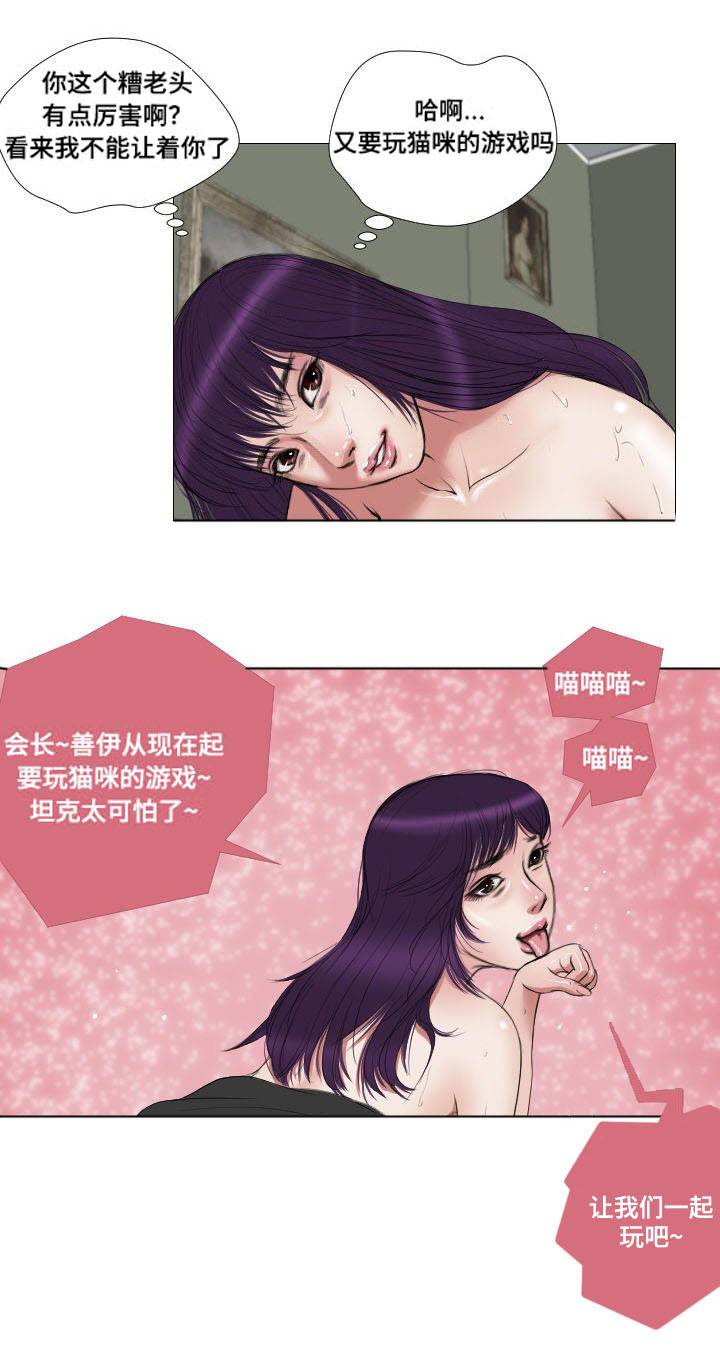 第14章：拯救2