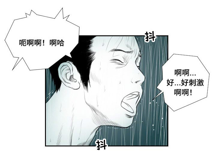 第41章：搜救4