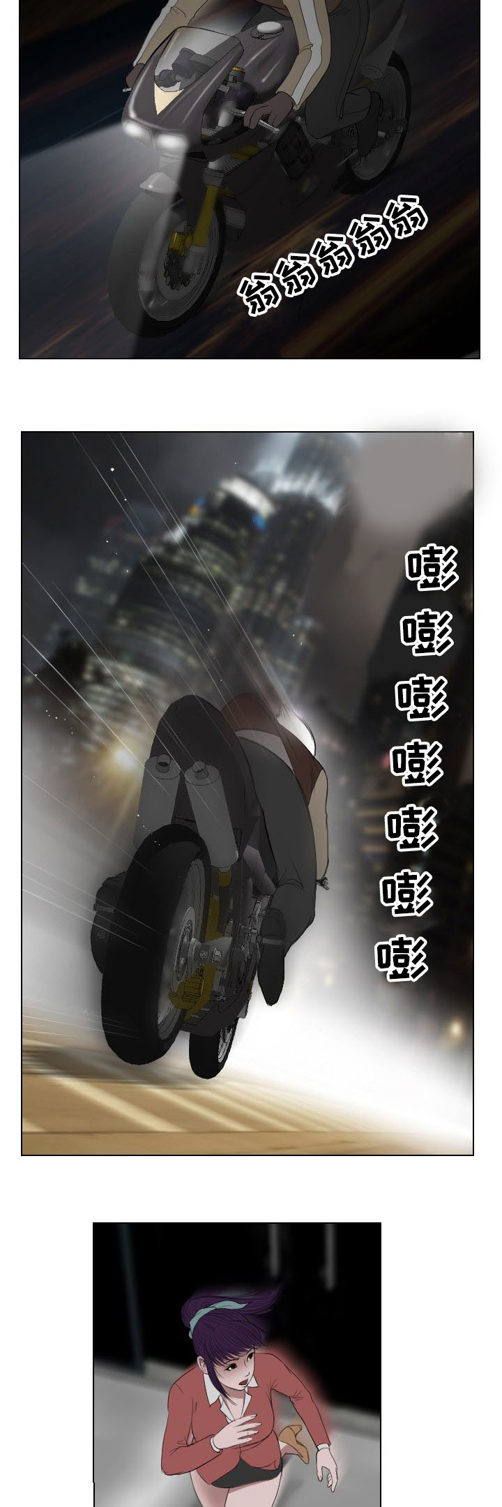 第26章：幻觉8