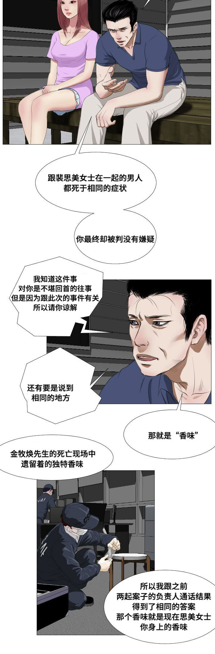 第10章：兼职8