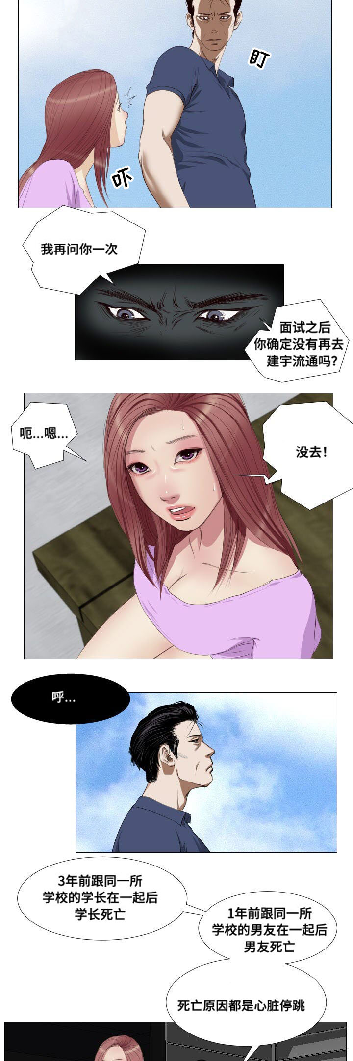 第10章：兼职7
