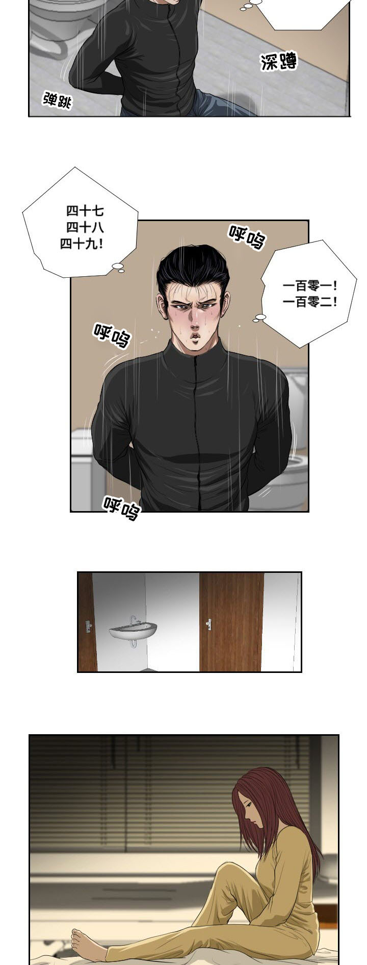 第39章：阻拦8