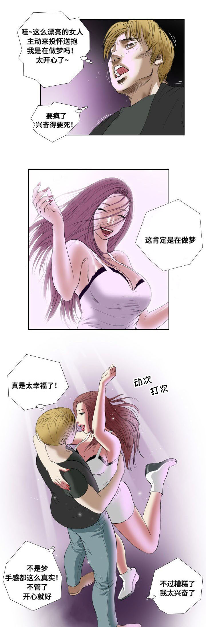 第17章：意外收获14