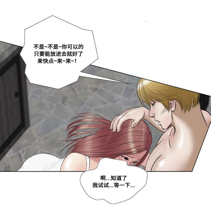 第19章：惩罚2
