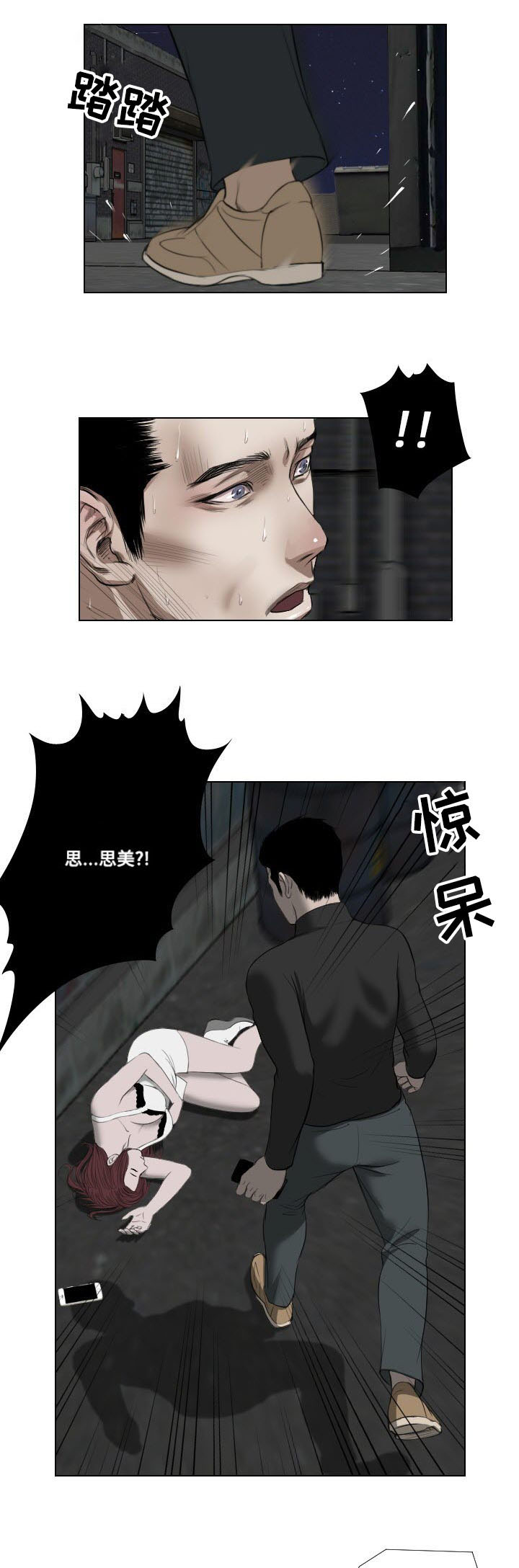 第29章：遗言16