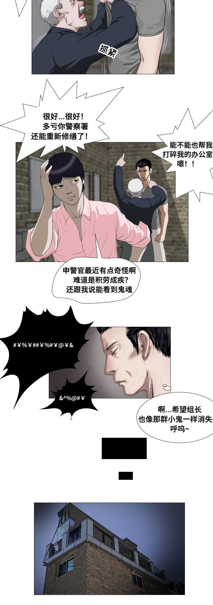 第13章：询问3
