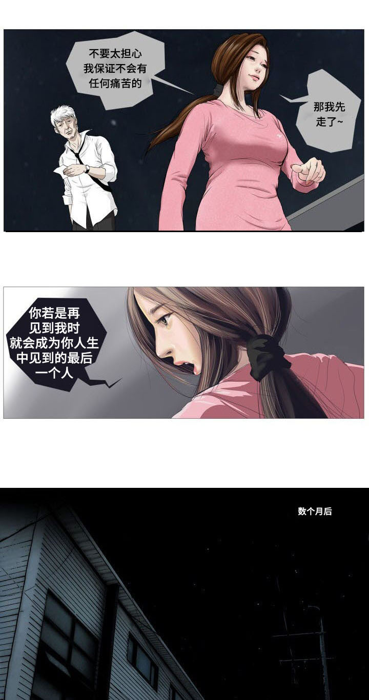 第1章：救赎7