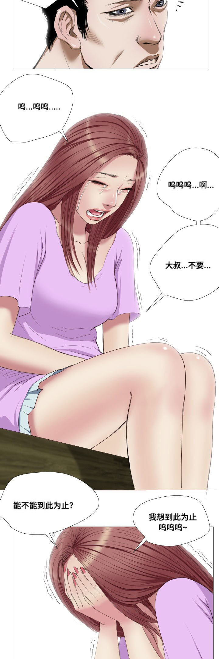 第10章：兼职11