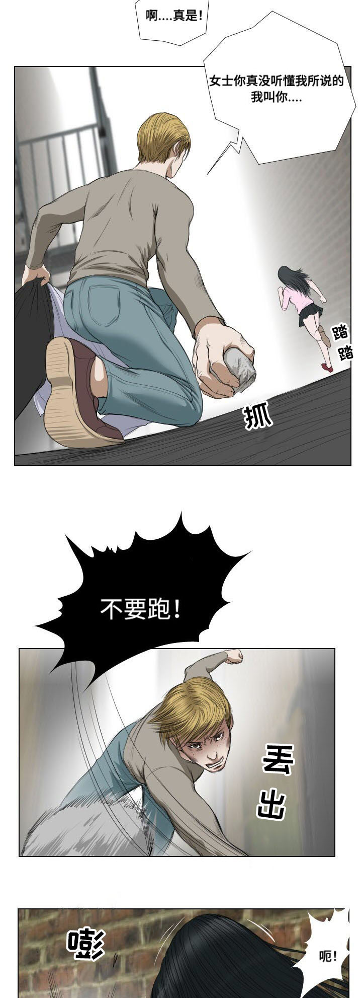 第24章：实施8