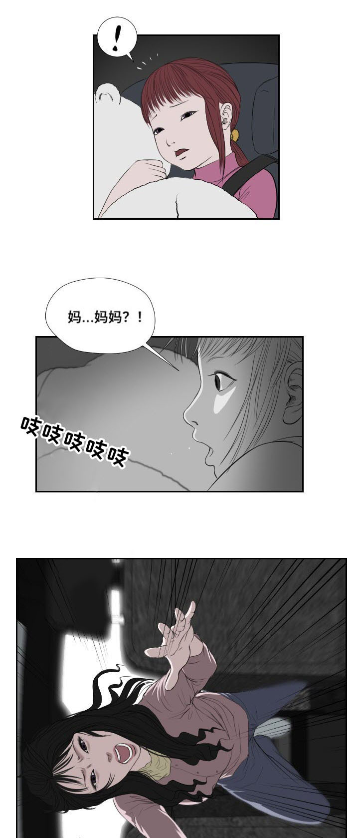 第38章：搜寻10