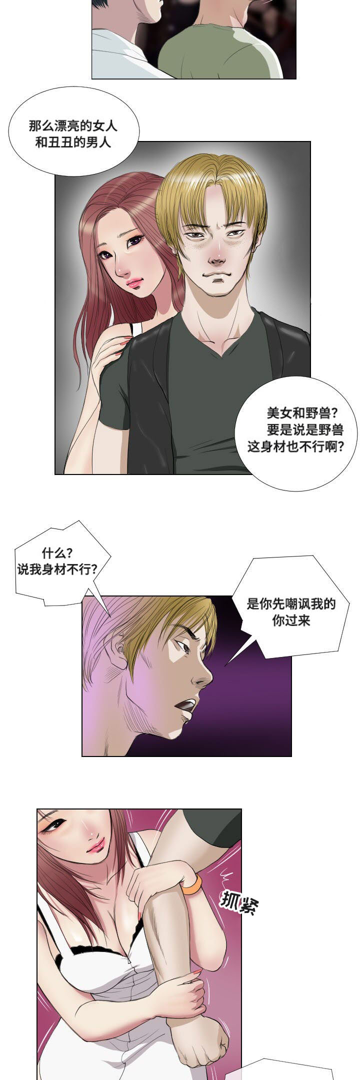 第17章：意外收获1