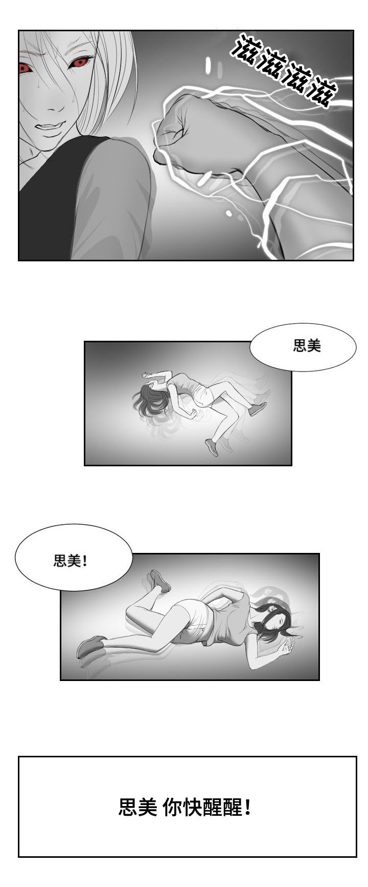 第46章：紧张5