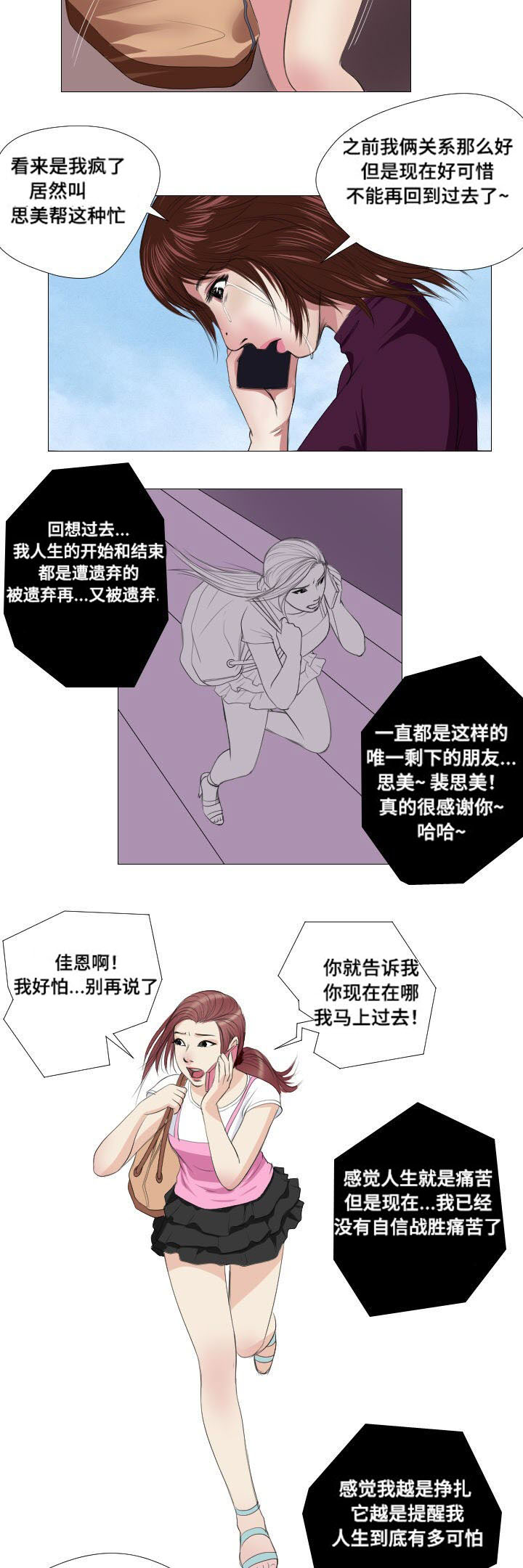 第12章：实验2