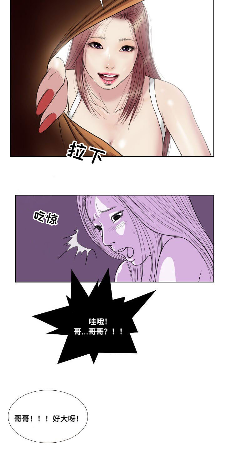第19章：惩罚1