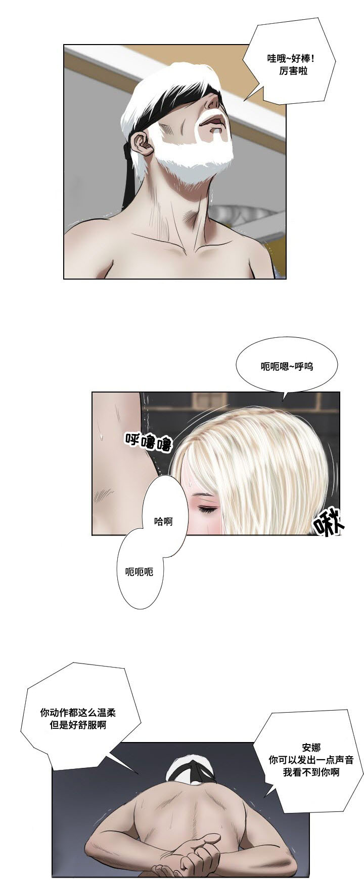 第34章：发作0