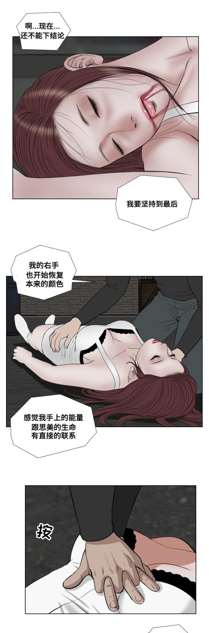 第30章：讲述0