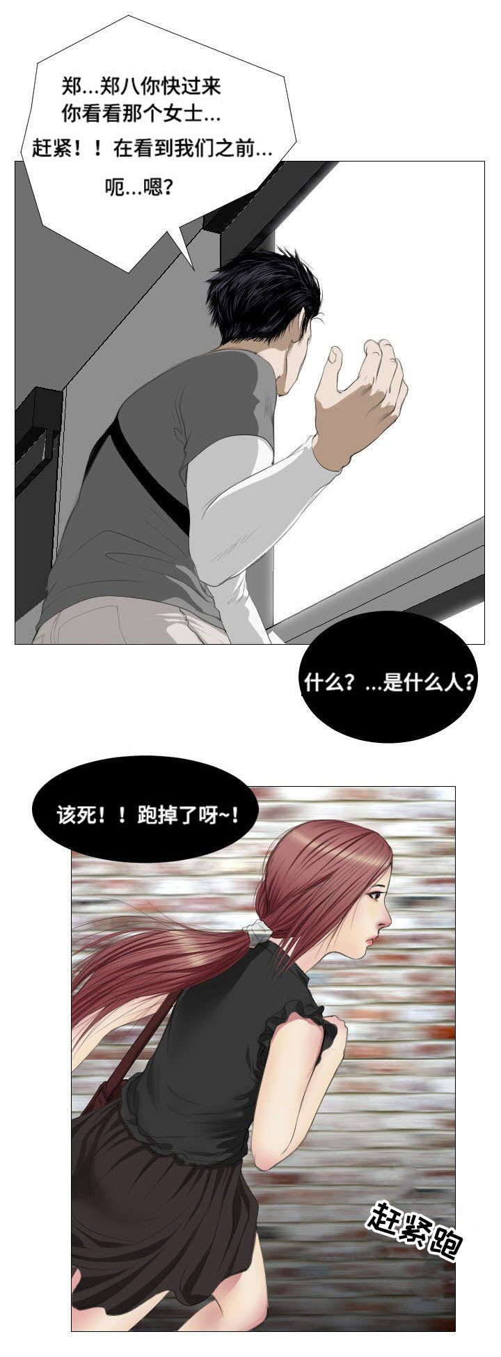 第4章：理由6