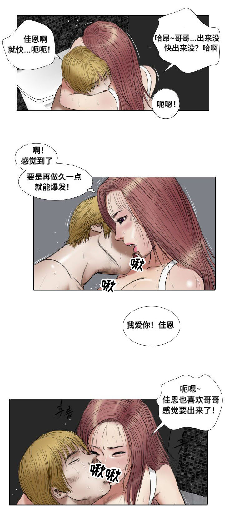 第20章：演示12