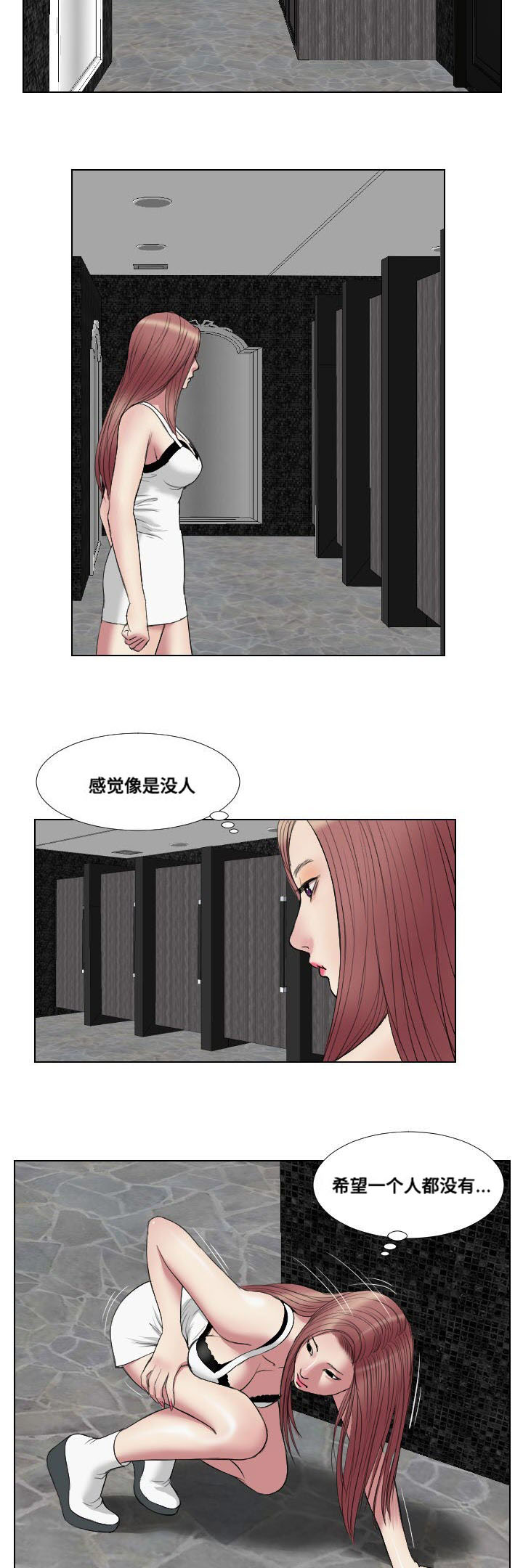 第18章：请教4