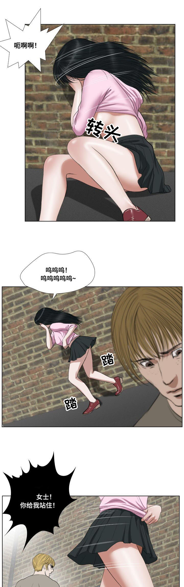 第24章：实施2