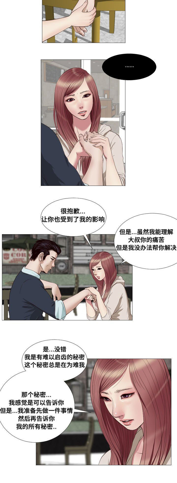 第15章：请求13