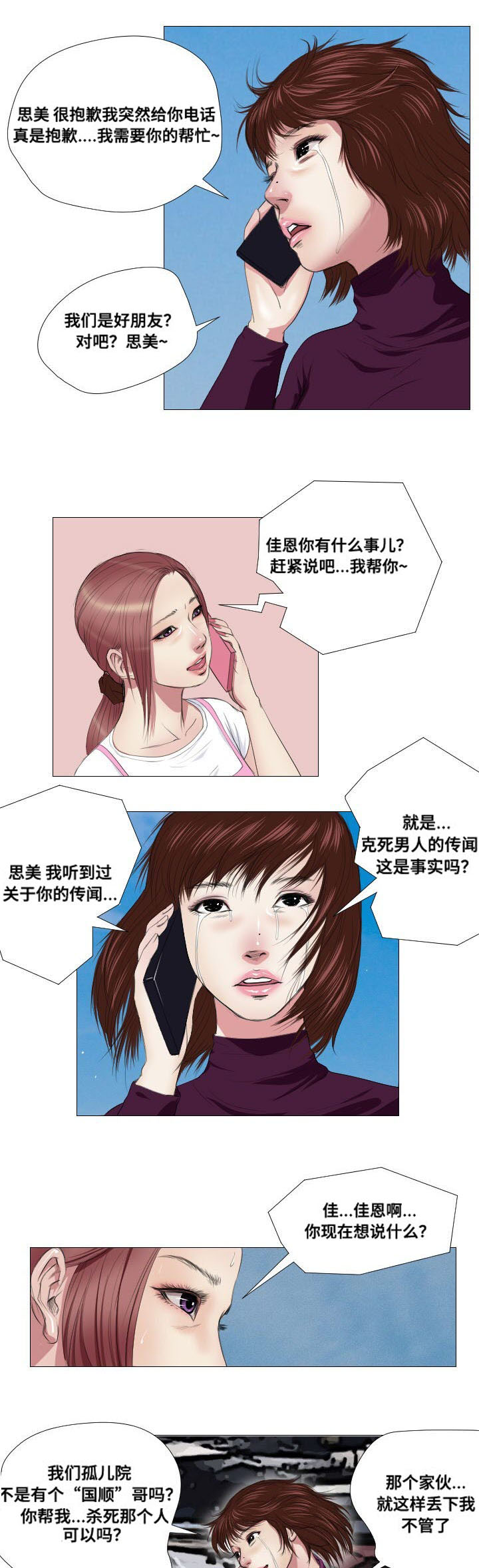 第12章：实验0