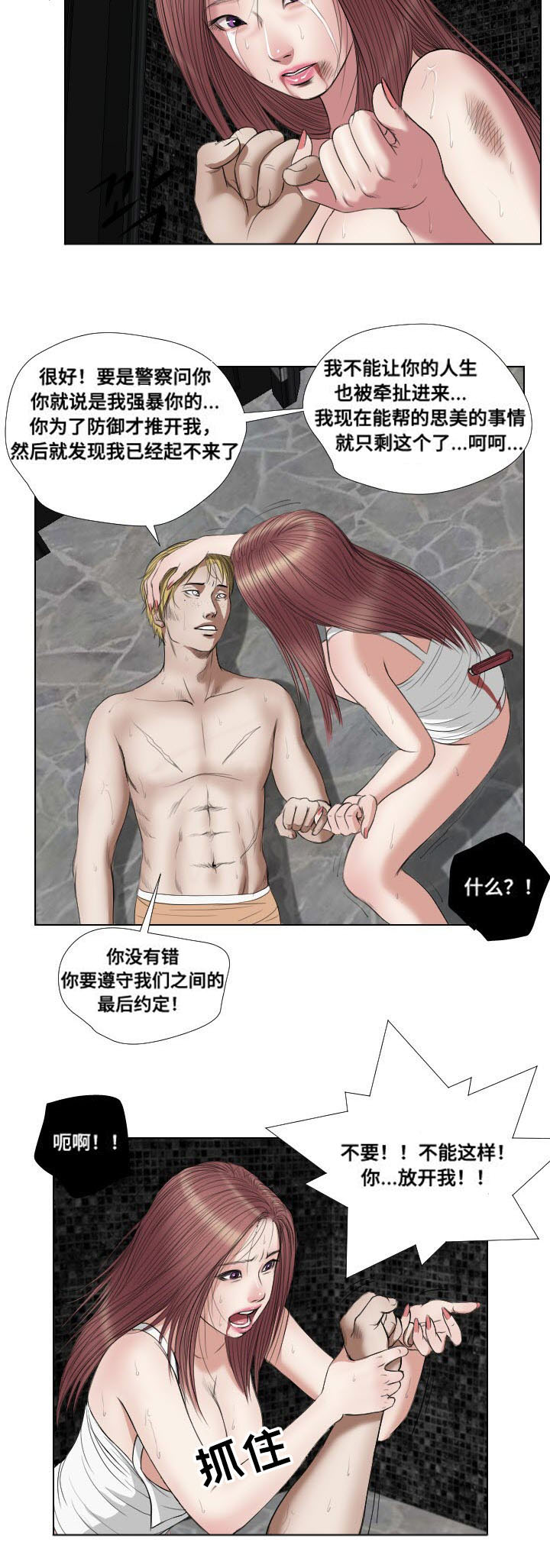 第25章：熟悉9