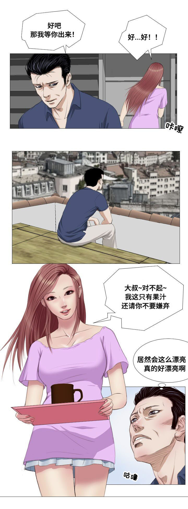 第10章：兼职2