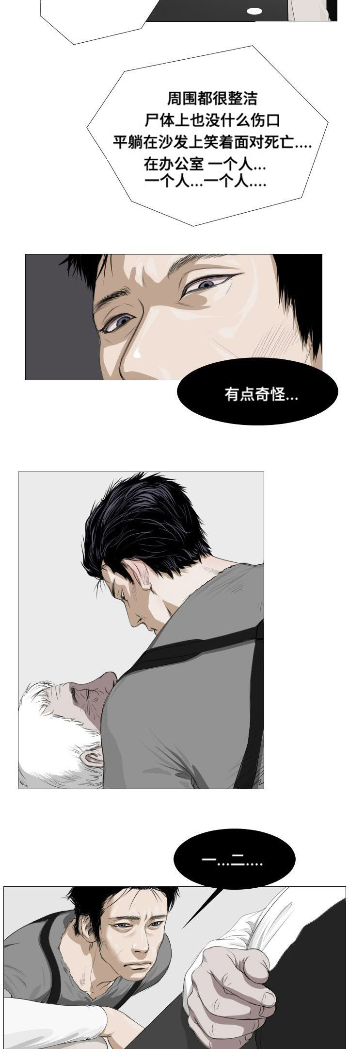 第4章：理由1