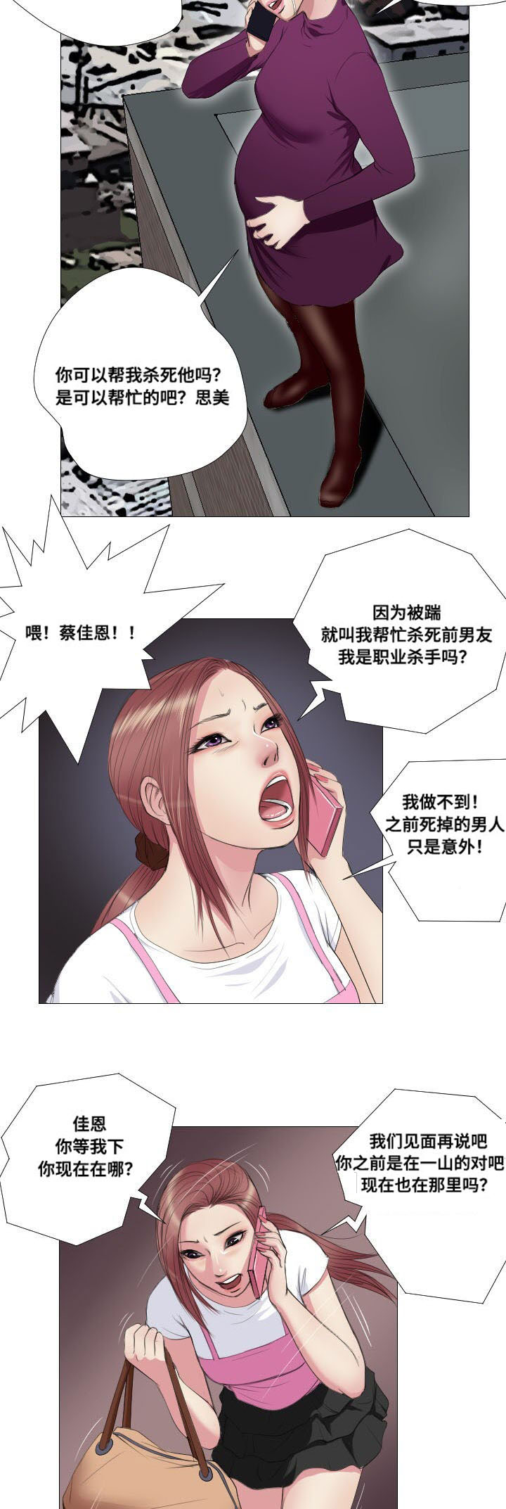 第12章：实验1