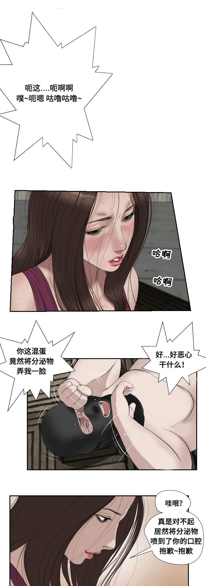 第50章：消息14