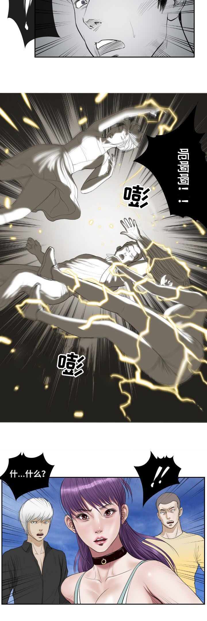 第45章：复苏16